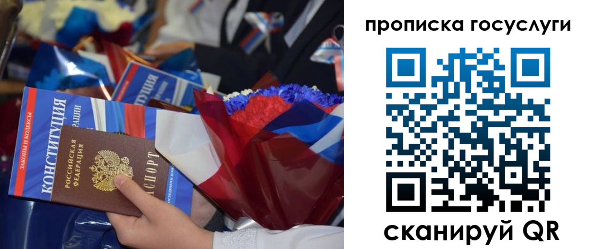 пропишу в квартире в Ступино