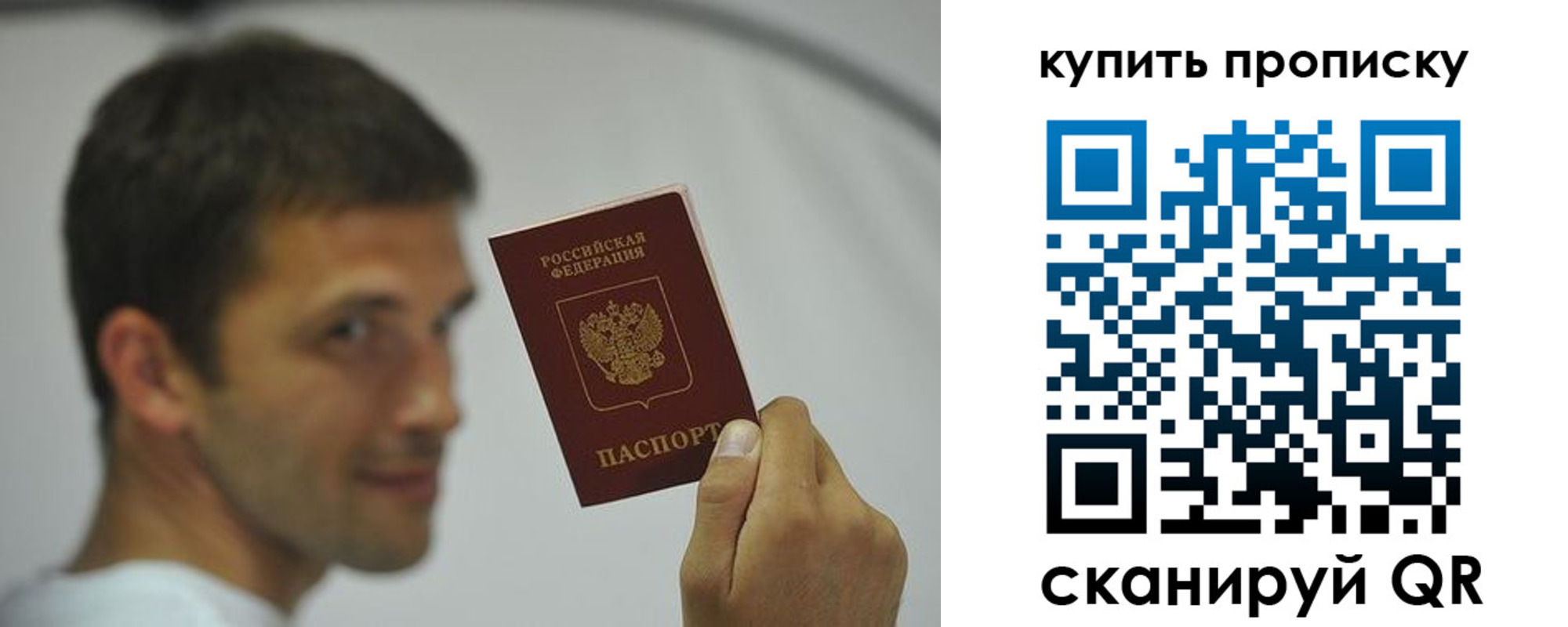 временная регистрация поиск в Ступино