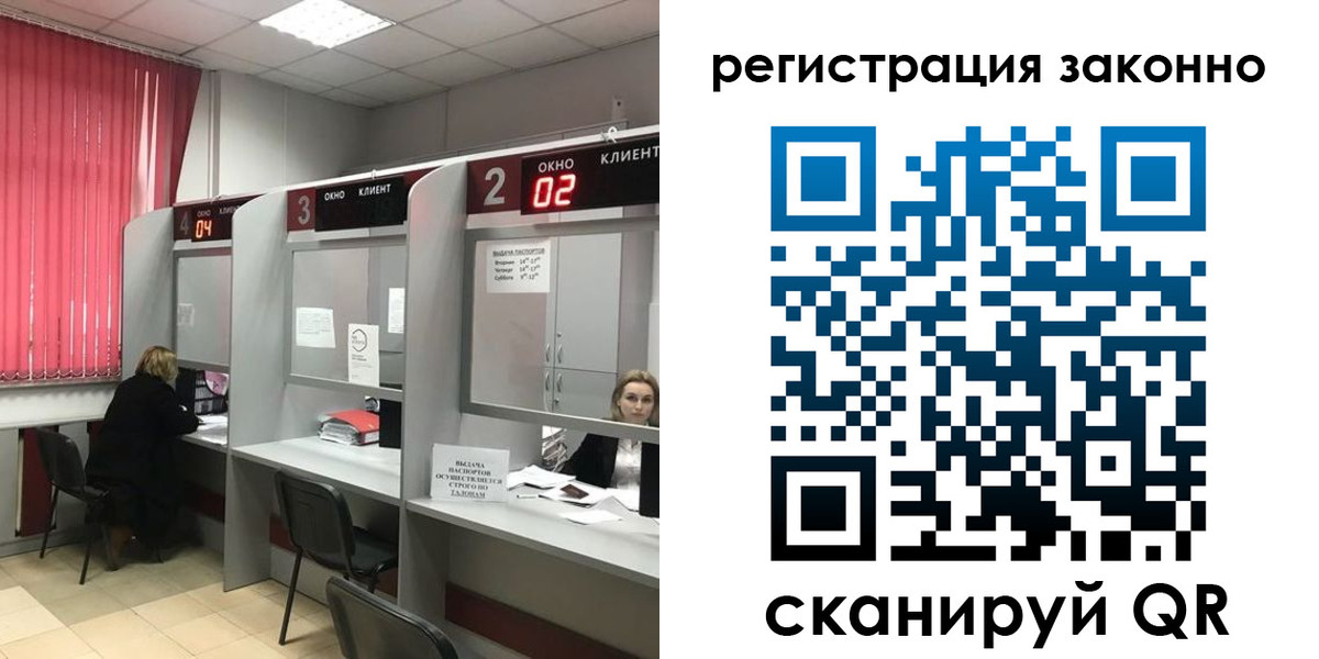 регистрация для дет. сада в Ступино